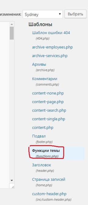 Отсутствует author, entry-title, updated РЕШЕНИЕ. Functions php