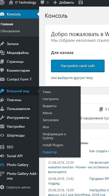 Отсутствует author, entry-title, updated Отсутствует author, entry-title, updated
